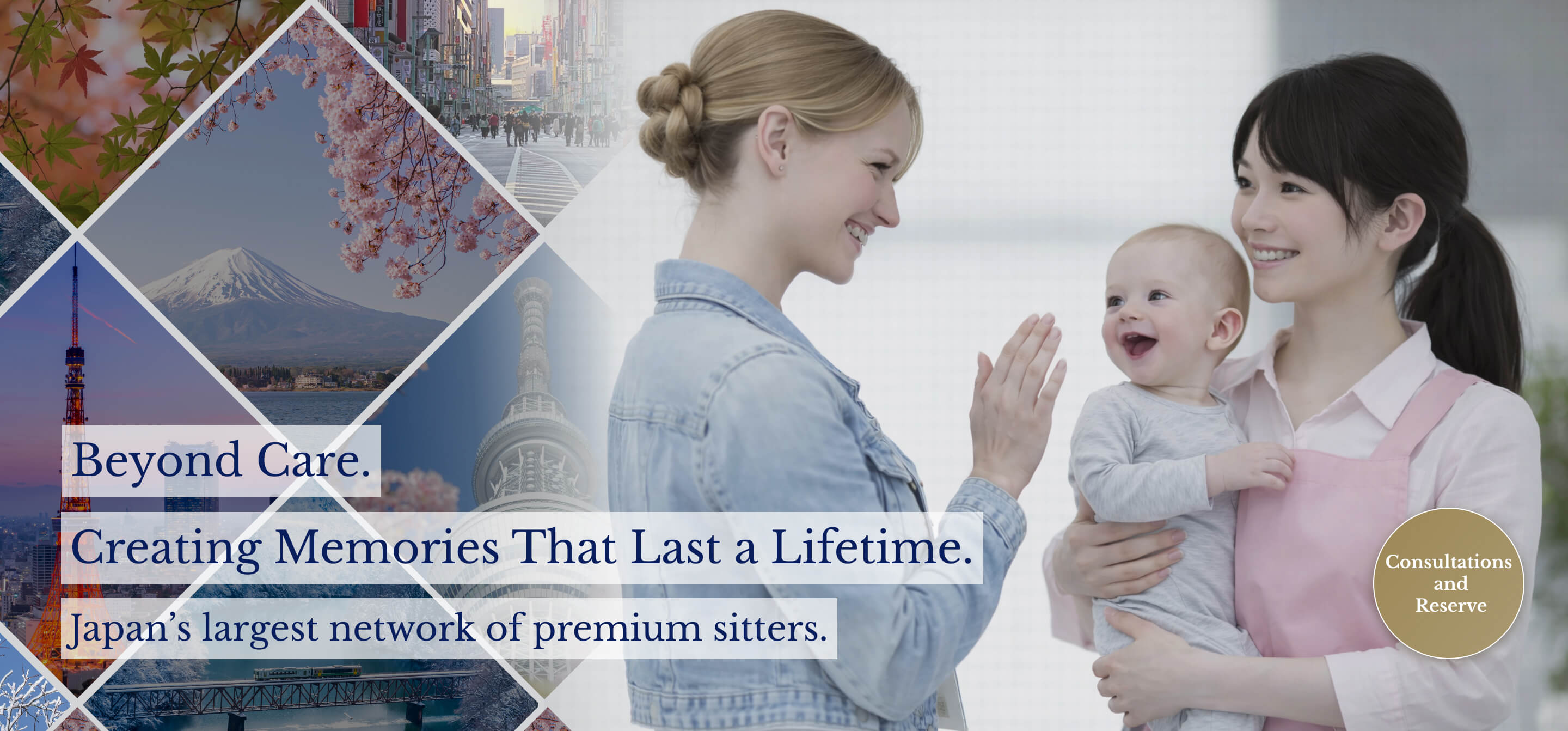 ヒーローイメージ